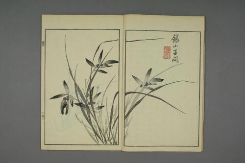 页面提取自－芥子园画传.初.2-4集.王安节等编-11