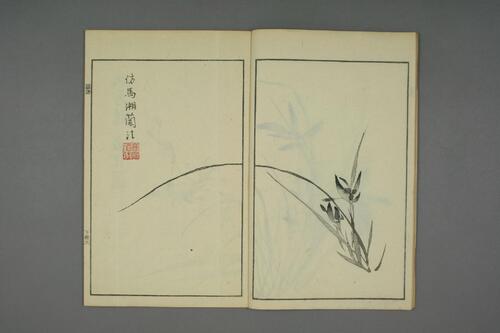 页面提取自－芥子园画传.初.2-4集.王安节等编-11