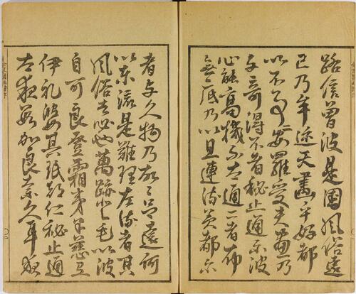 金波园画谱.河村文凤画.文政3年.1820年.含两个版本