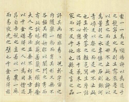 金石昆虫草木状.总二十七卷.明.文俶绘.明万历时期刊本