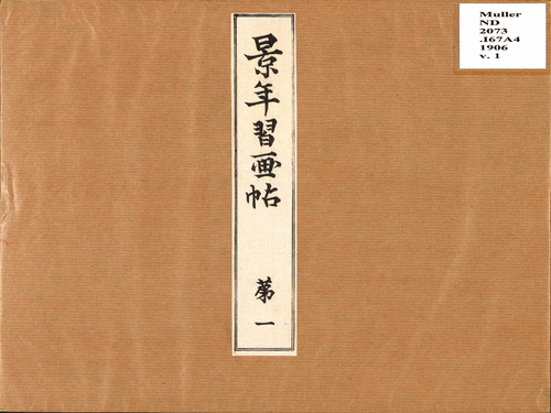 1 1