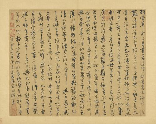 墨竹谱.二十二帧.元.吴镇画.台湾故宫博物院藏.元至正十年画册