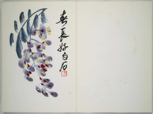 齐白石画集.22幅.荣宝斋新记木板水印.1952年