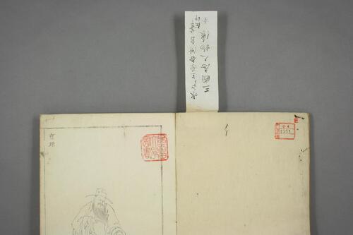 三国志人物像