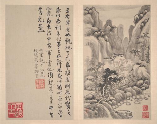 山水书法册页.10幅.明代.恽向绘.1638年或1650年