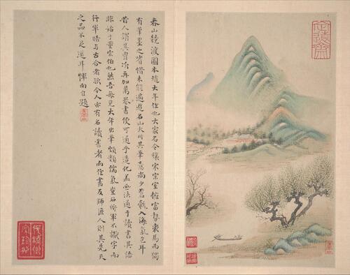山水书法册页.10幅.明代.恽向绘.1638年或1650年 山水书法册页.10幅.明代.恽向绘.1638年或1650年