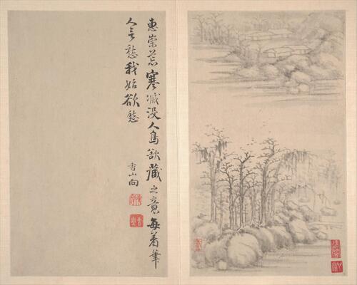 山水书法册页.10幅.明代.恽向绘.1638年或1650年