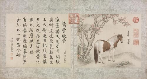 十骏马图册.十帧.清王致诚绘.故宫博物院藏本
