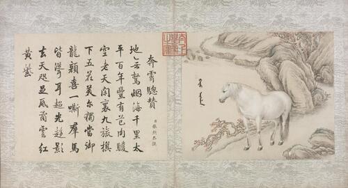 十骏马图册.十帧.清王致诚绘.故宫博物院藏本 十骏马图册.十帧.清王致诚绘.故宫博物院藏本
