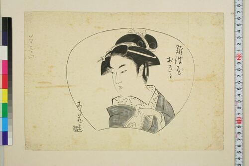 新闻小说.歌麿.山村耕花插绘 新闻小说.歌麿.山村耕花插绘