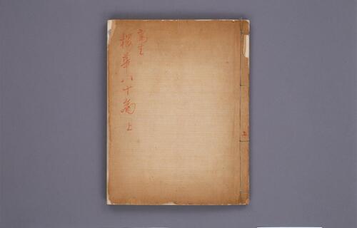 樱华八十图.桜華八十図.超高清版本.5699x3624像素 樱华八十图.桜華八十図.超高清版本.5699x3624像素
