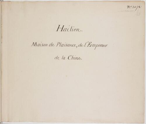 圆明园四十景画谱.水粉画.haitien.maison de plaisance de lempereur de chine.18-19世纪