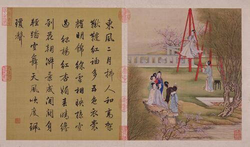 月曼清游图册.清陈枚绘.十二帧.绢本设色.北京故宫博物院藏