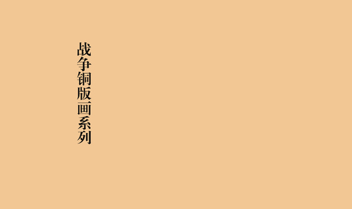 7 7
