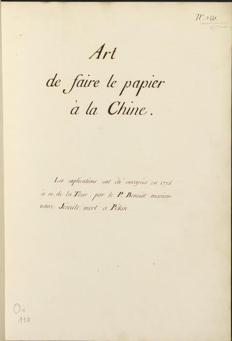中华造纸艺术画谱.art de faire le papier à la chine.法.michel benoist.1775年