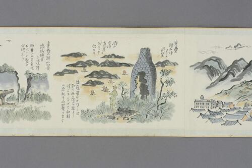 舟山島画巻