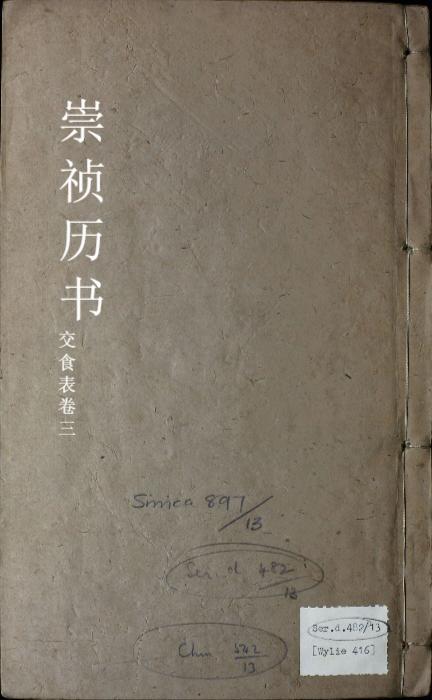 3 3