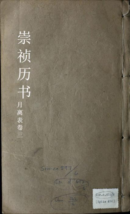 6 6