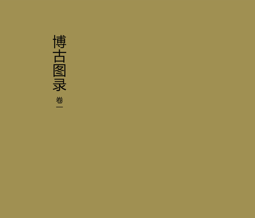 1 1