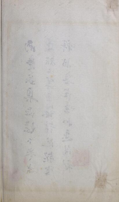 奇觚室吉金文述.二十卷.清刘心源著.清光绪二十八年石印本-7