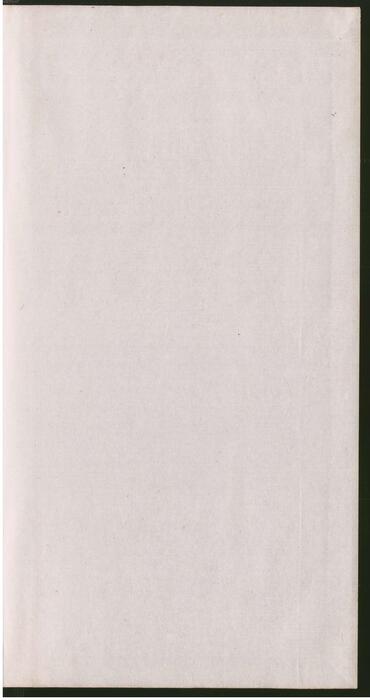 秦汉印统.8卷.明罗王常编.明万历34年新都吴氏树滋堂刊朱印本.1606年-8