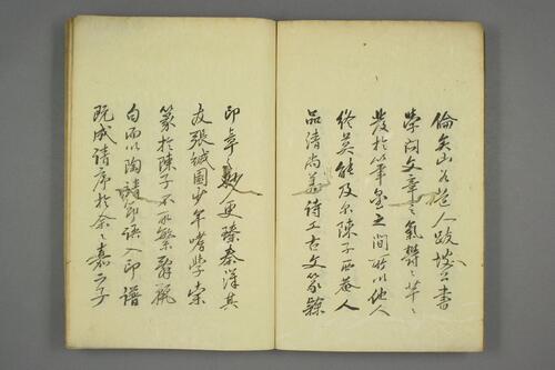 秋水園印譜.巻上.陳錬.篆