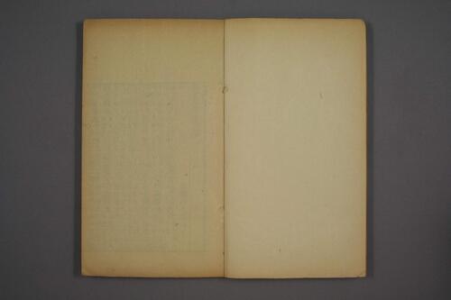 页面提取自－说文解字注.三十二卷.清段玉裁注.经韵楼藏板.清嘉庆二十年刊本-3
