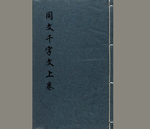 1 1