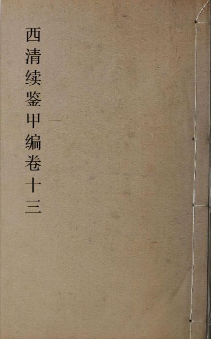 13 13