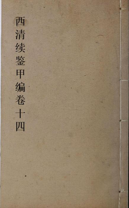 14 14