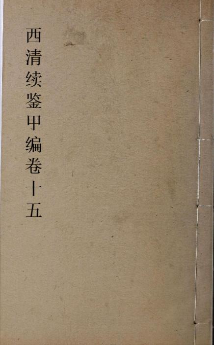 15 15