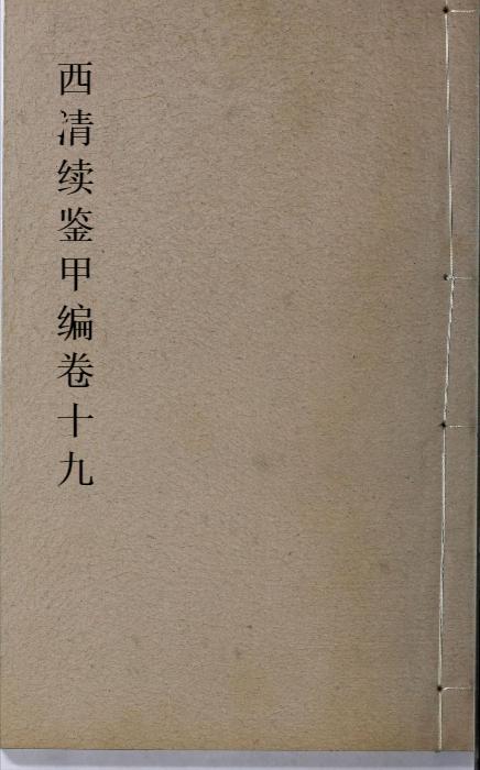19 19