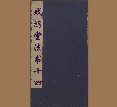 14 14