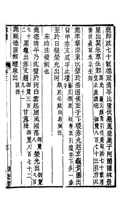 二