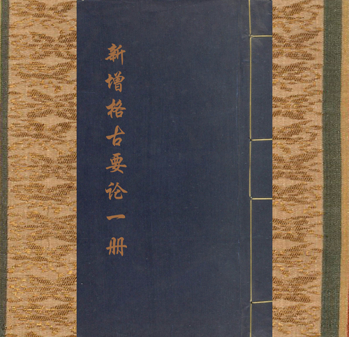 1-1 1-1