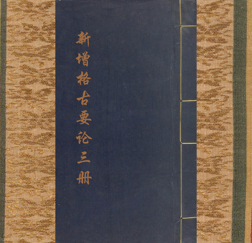 3 3