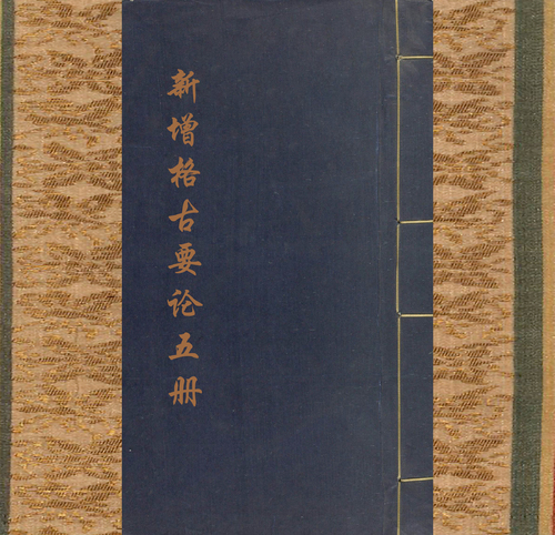 5 5