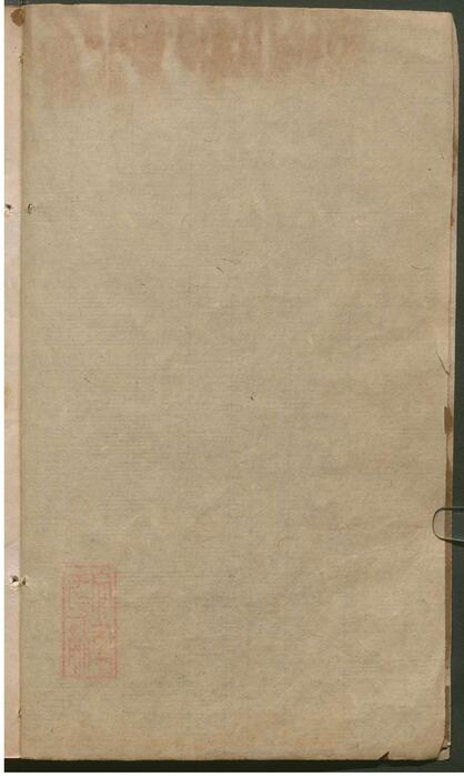 许氏说篆.上中下卷.清许容编.师古斋藏板.康熙14年新镌.1675年 4