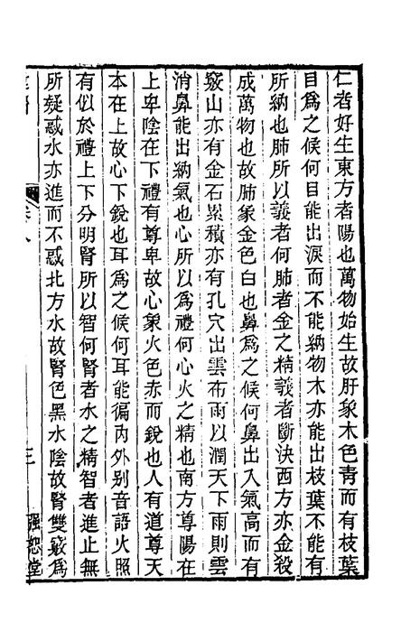 五