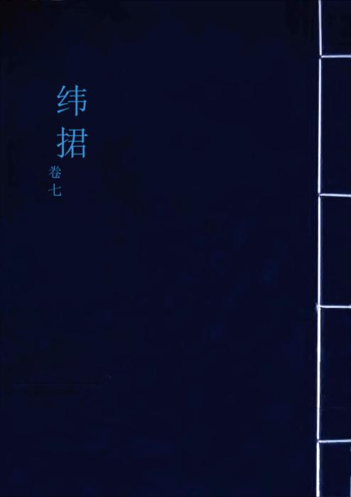 121345封面蓝 121345封面蓝