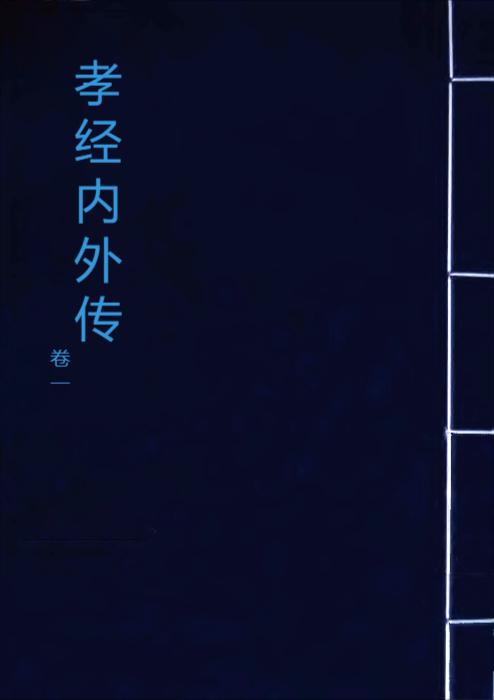 121345封面蓝 121345封面蓝