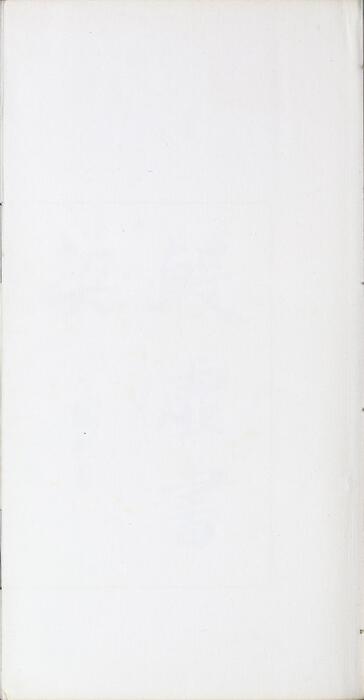 页面提取自－殷虚书契前编.八卷.罗振玉编.1913年刊本