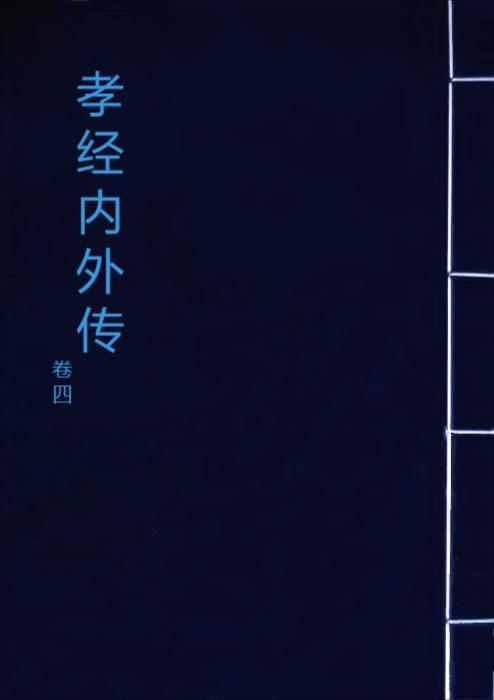 121345封面蓝 121345封面蓝