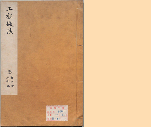 13-1 13-1