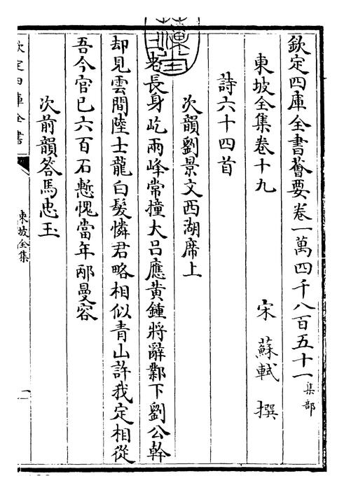 卷十九~卷二十一