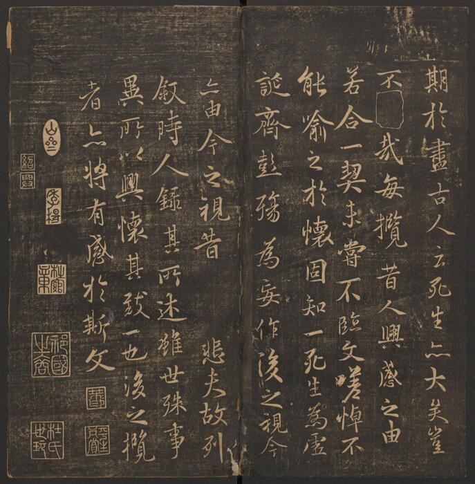 页面提取自－郁冈斋墨妙.10卷.万历39年王肯堂辑.管驷卿镌刻.清嘉庆拓本-3