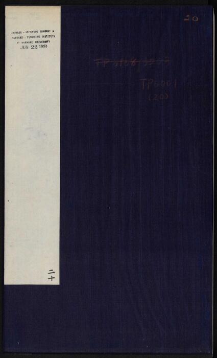 20