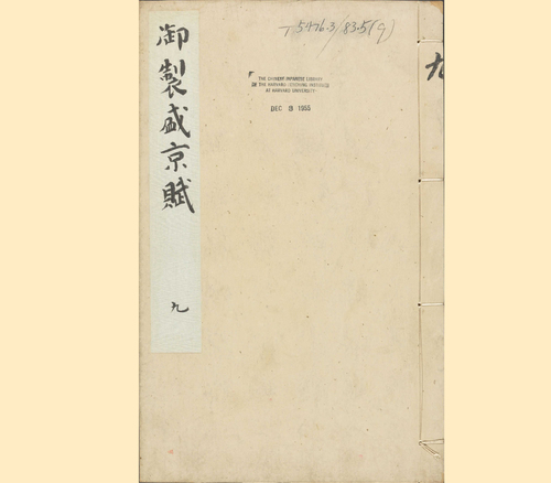 9-1 9-1