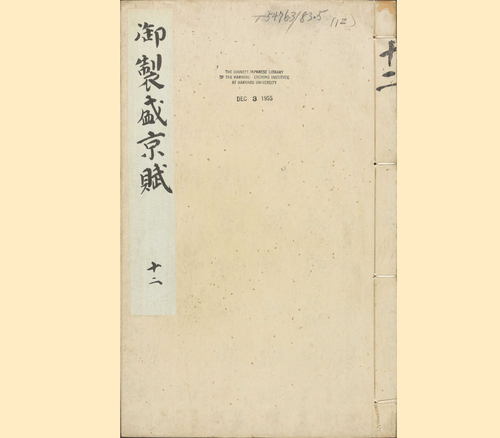 12-1 12-1