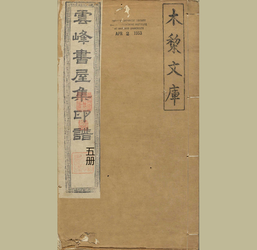5-1 5-1